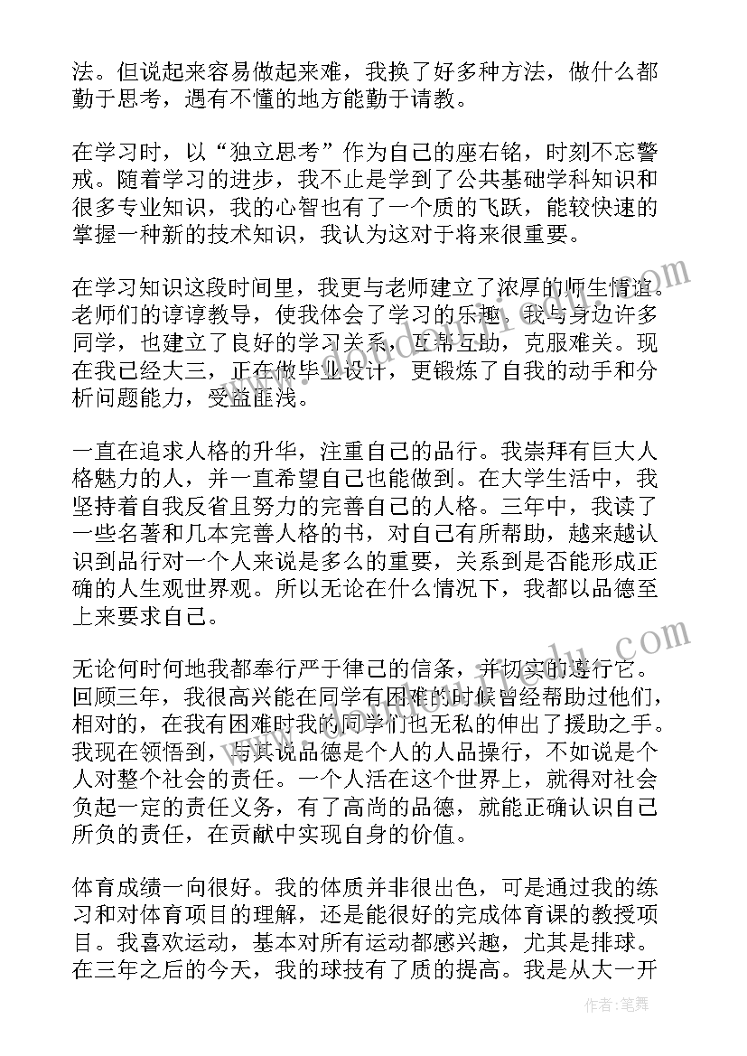 2023年中班圣诞节活动方案意图(优质5篇)