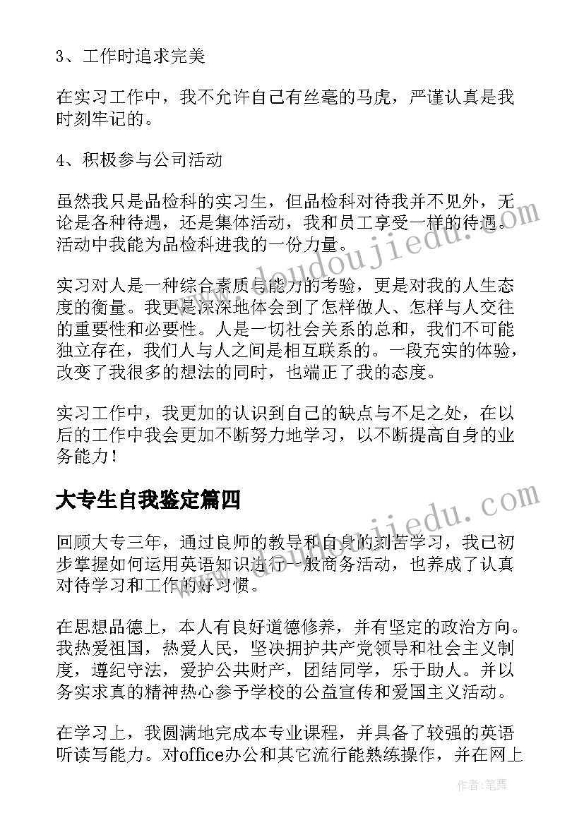 2023年中班圣诞节活动方案意图(优质5篇)