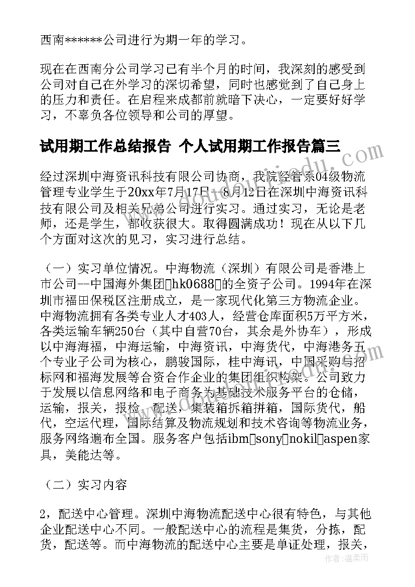 2023年幼儿园大班户外活动拔河教案 幼儿园户外活动教案(实用9篇)