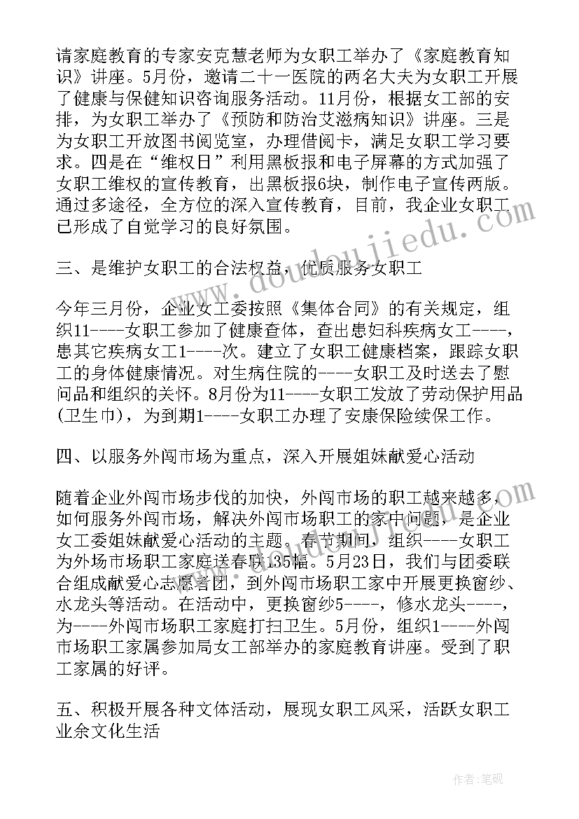 2023年村级年度规划 个人年度专业规划(通用5篇)