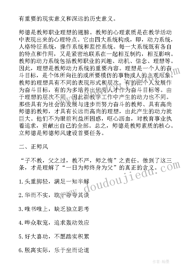 2023年幼儿工作汇报 在幼儿园学习心得体会(模板9篇)