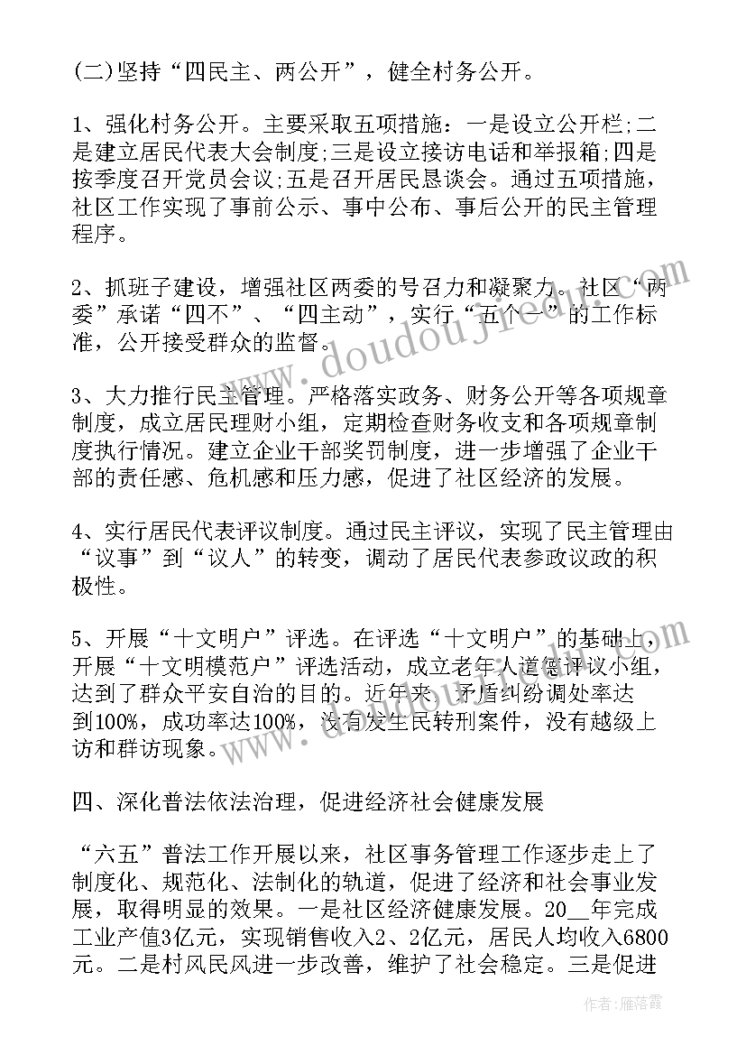 最新鉴定站三年工作报告总结 高中三年自我鉴定(实用7篇)