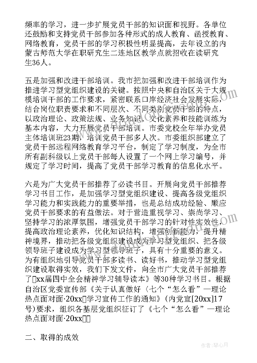 最新事业基层自我鉴定 基层党组织自我鉴定(模板6篇)