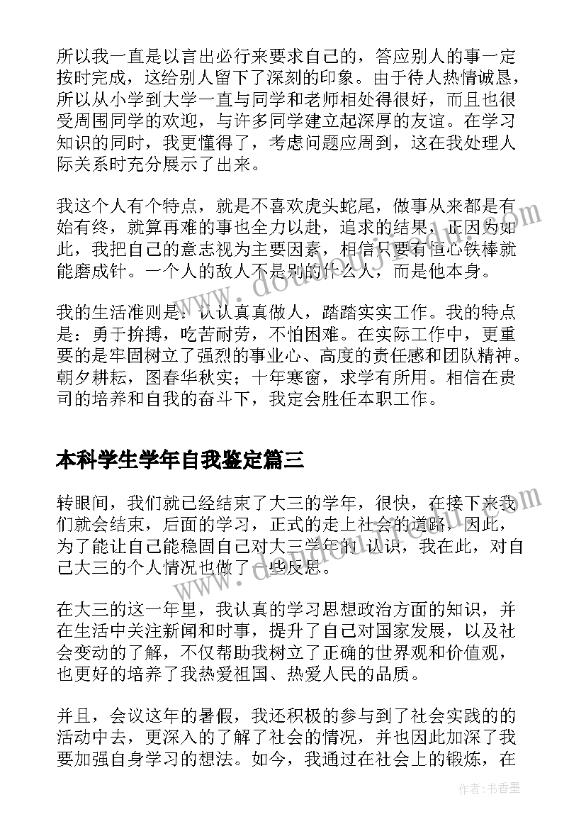 2023年幼儿园爱国卫生月活动方案 幼儿园大班活动方案(实用6篇)