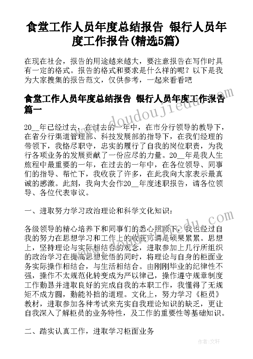 四年级数学教学工作计划第二学期(精选9篇)