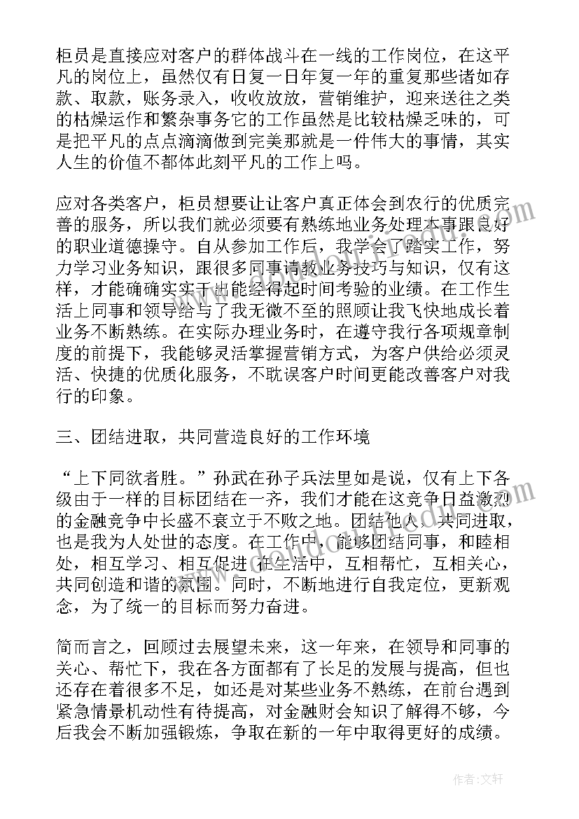 四年级数学教学工作计划第二学期(精选9篇)