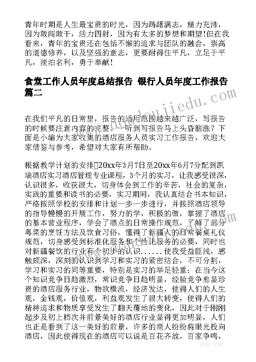 四年级数学教学工作计划第二学期(精选9篇)