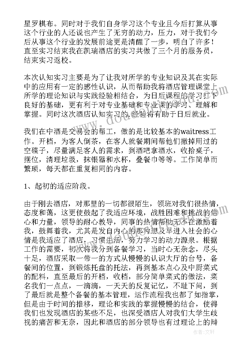 四年级数学教学工作计划第二学期(精选9篇)