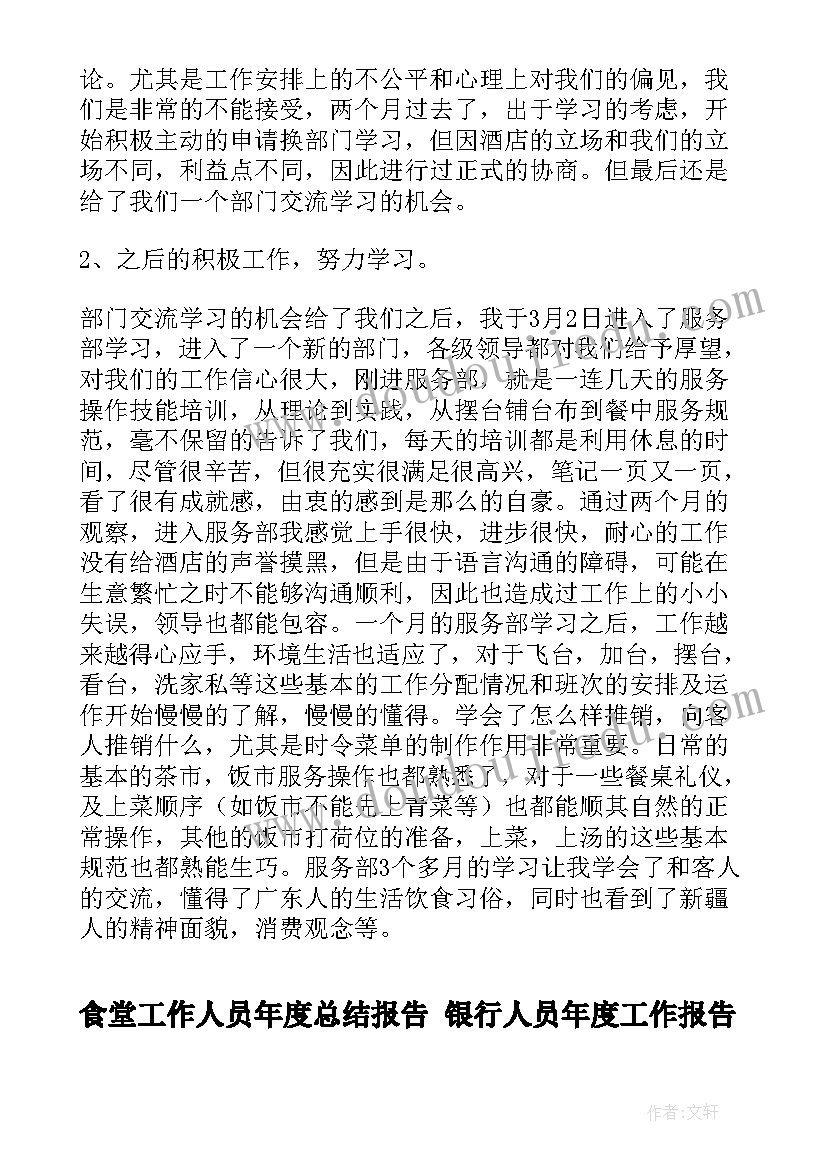 四年级数学教学工作计划第二学期(精选9篇)