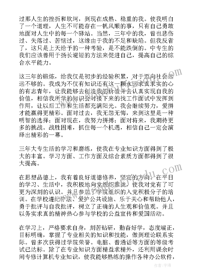 最新备课组活动计划表 学校备课组活动计划(大全5篇)