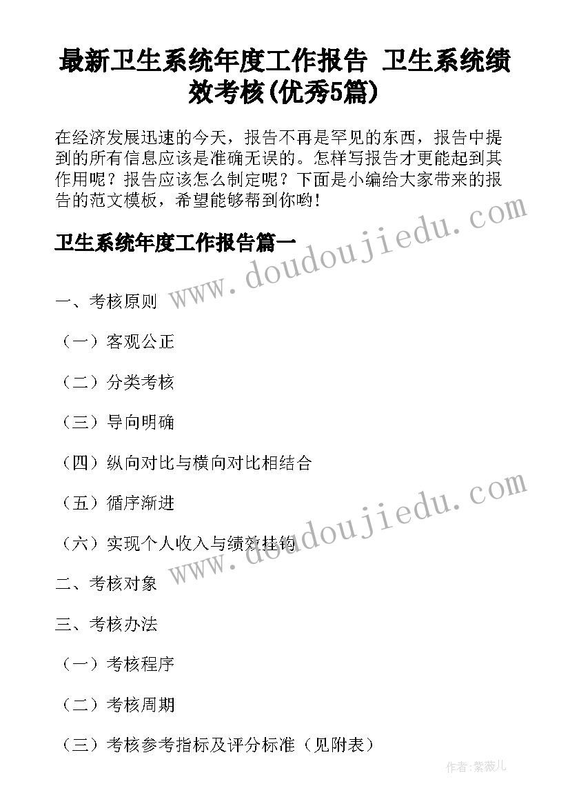 最新幼儿小班比较大小教学反思(精选5篇)