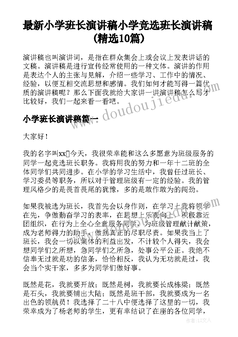 最新人音版袋鼠教案(优质5篇)