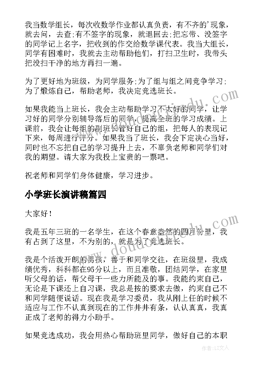 最新人音版袋鼠教案(优质5篇)