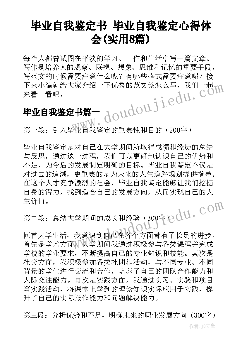 最新物流管理工作简历(优质5篇)