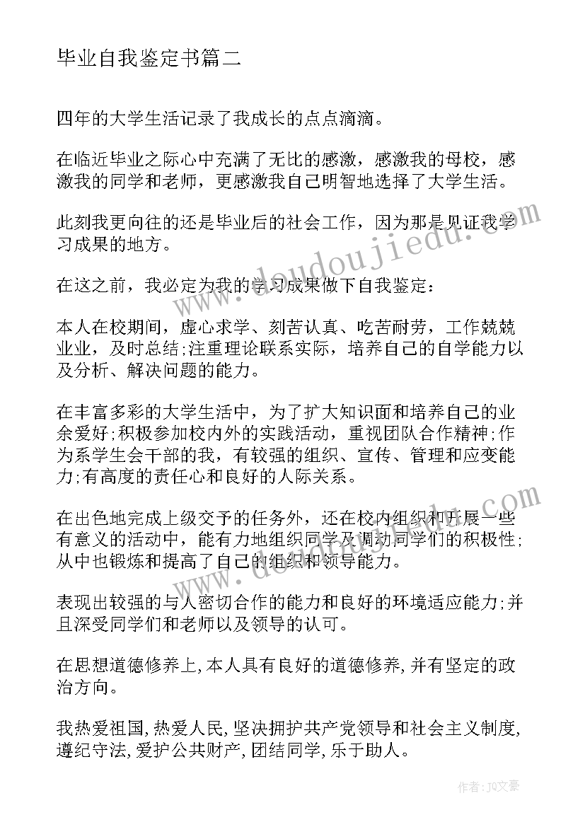 最新物流管理工作简历(优质5篇)