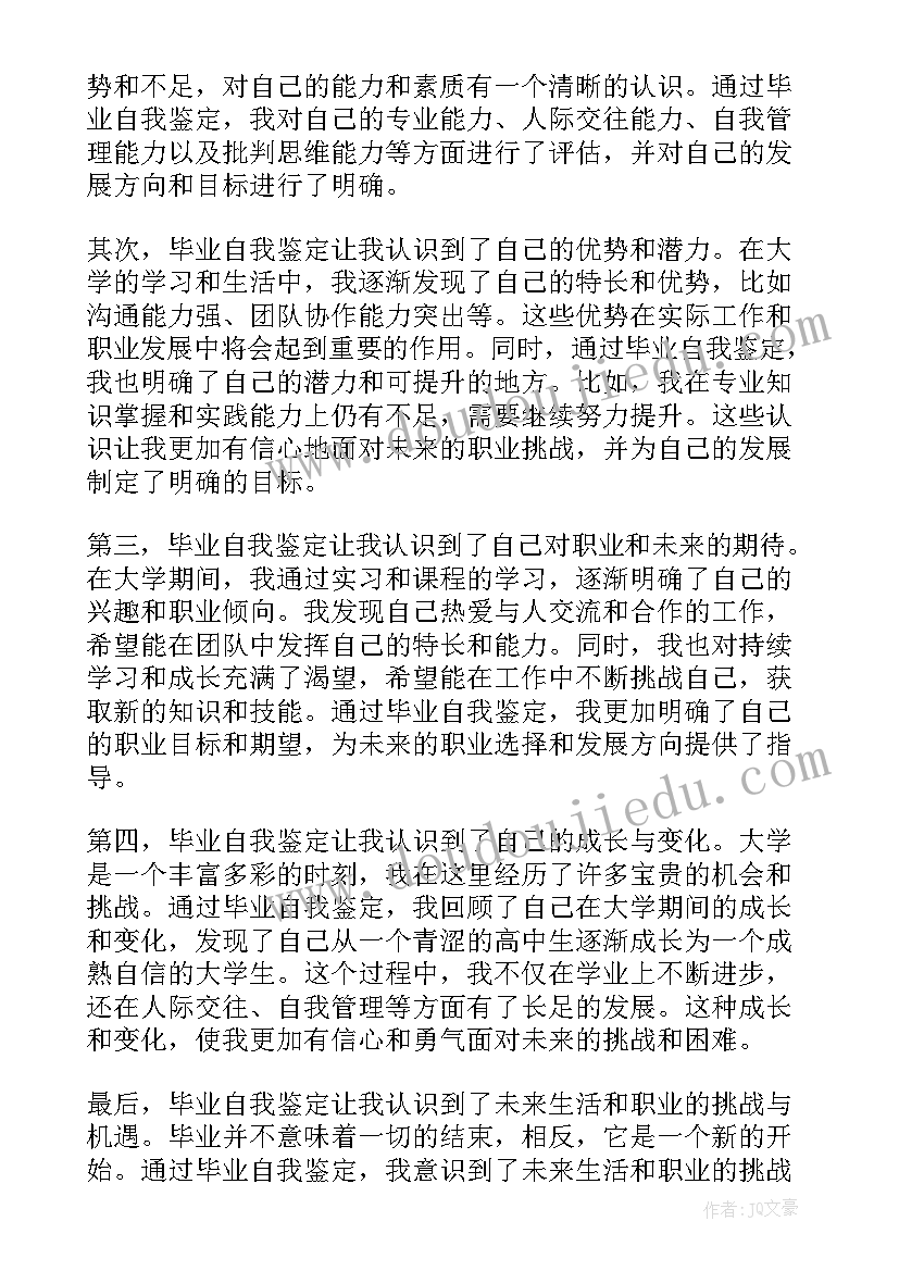 最新物流管理工作简历(优质5篇)