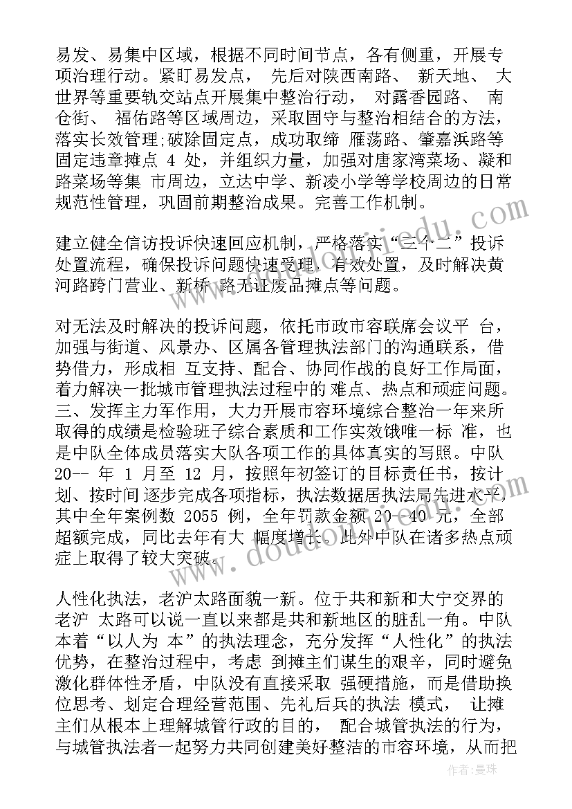 工作报告演讲示范 大学生感恩演讲稿示本(通用5篇)