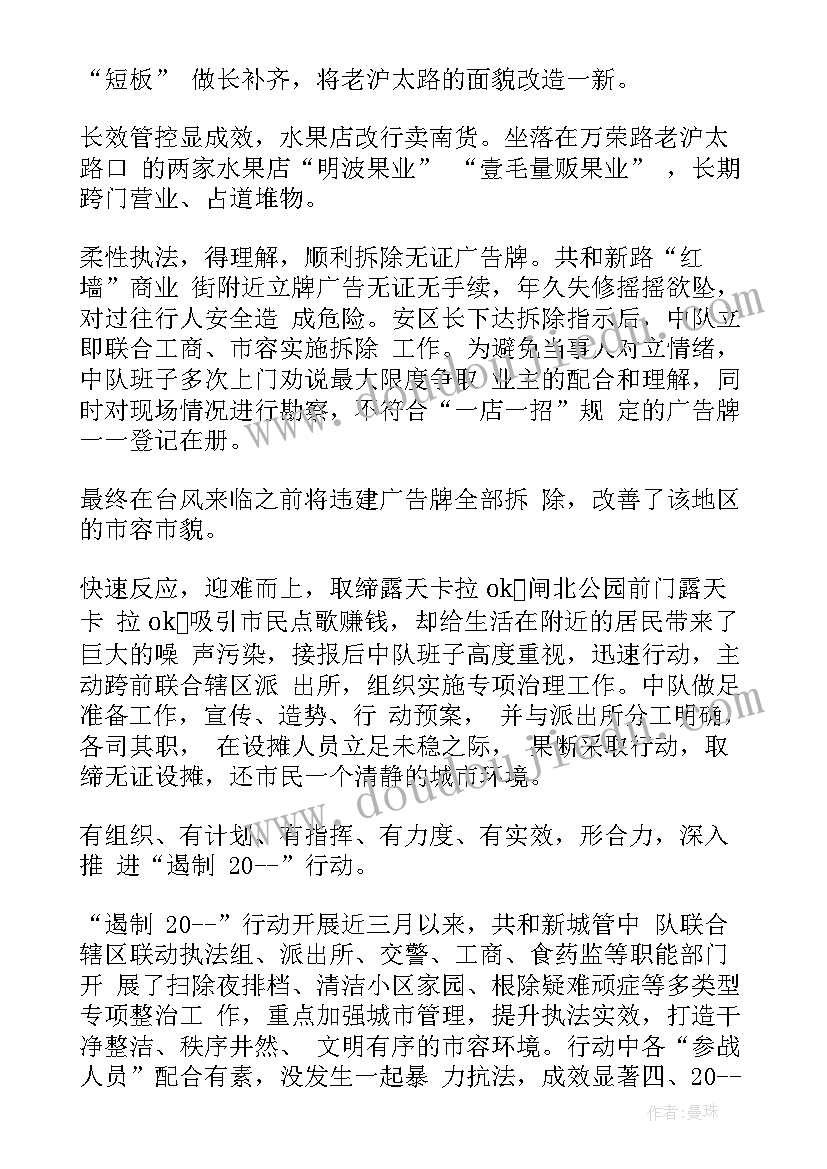 工作报告演讲示范 大学生感恩演讲稿示本(通用5篇)