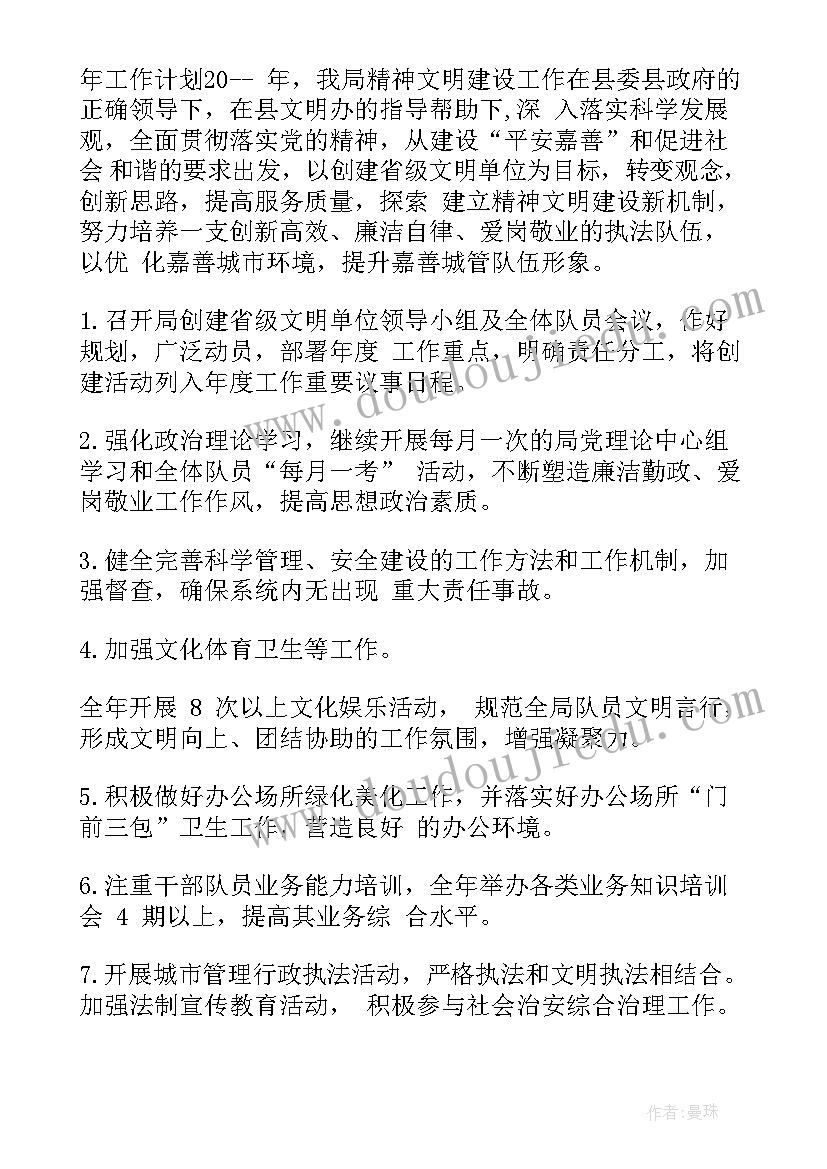 工作报告演讲示范 大学生感恩演讲稿示本(通用5篇)