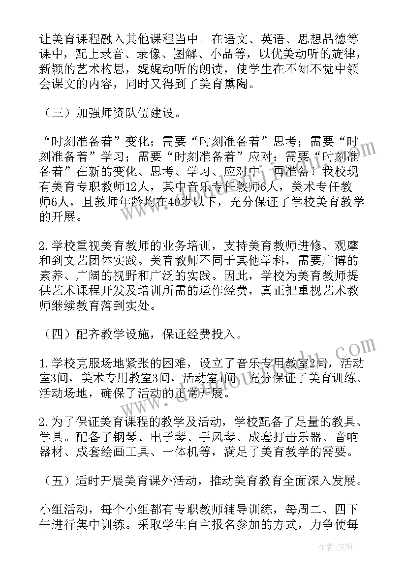 开展拒绝酒驾自查自纠 学校食堂服务保障不到位自查自纠工作报告(汇总5篇)