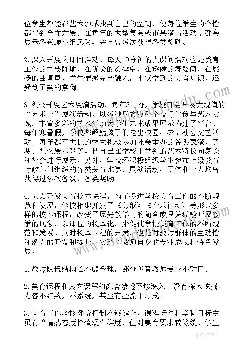 开展拒绝酒驾自查自纠 学校食堂服务保障不到位自查自纠工作报告(汇总5篇)