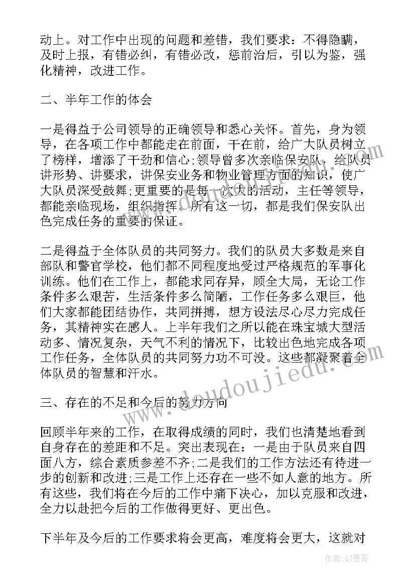 2023年高中数学学期教学计划(优质5篇)