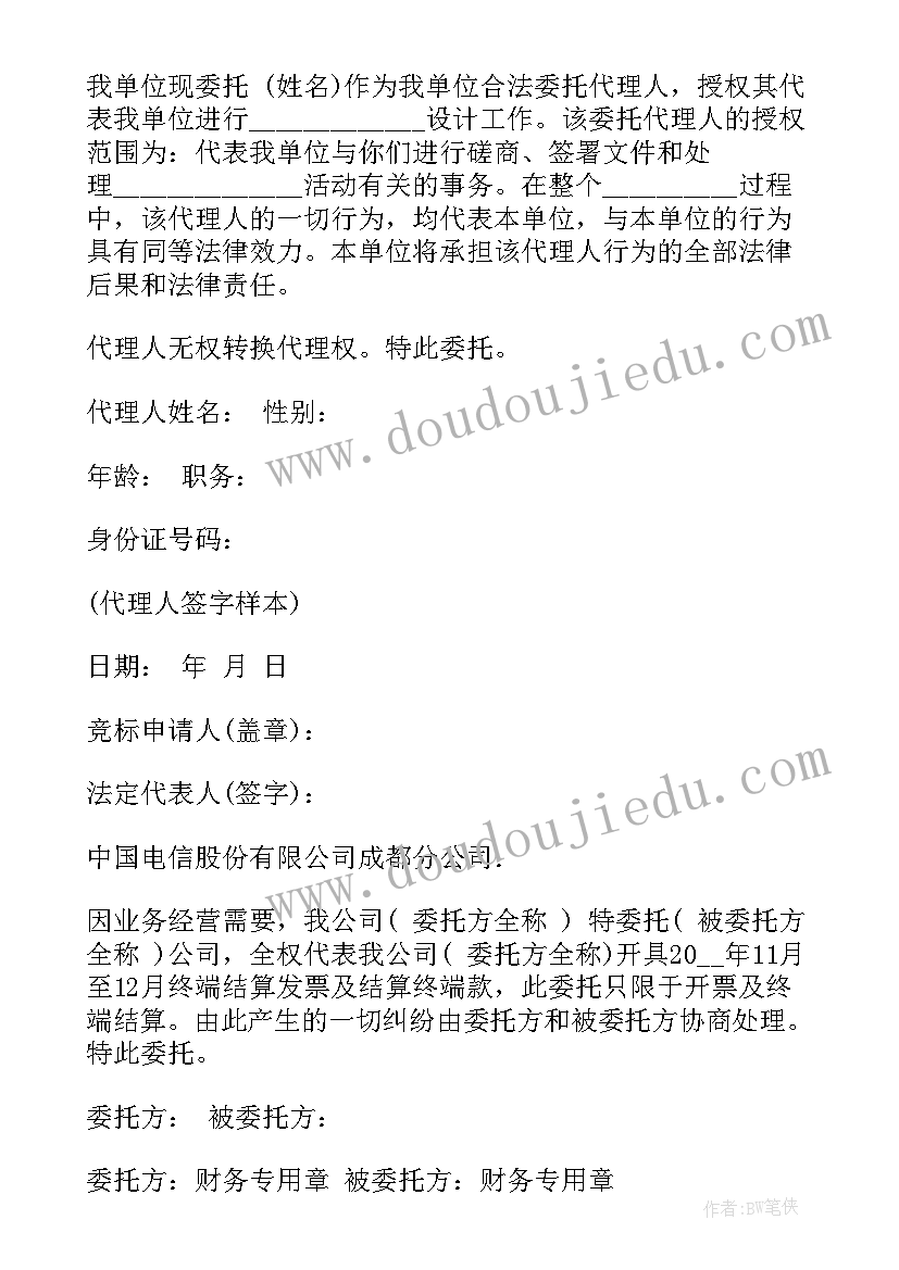 最新负责人的工作报告 技术负责人的个人总结(精选6篇)