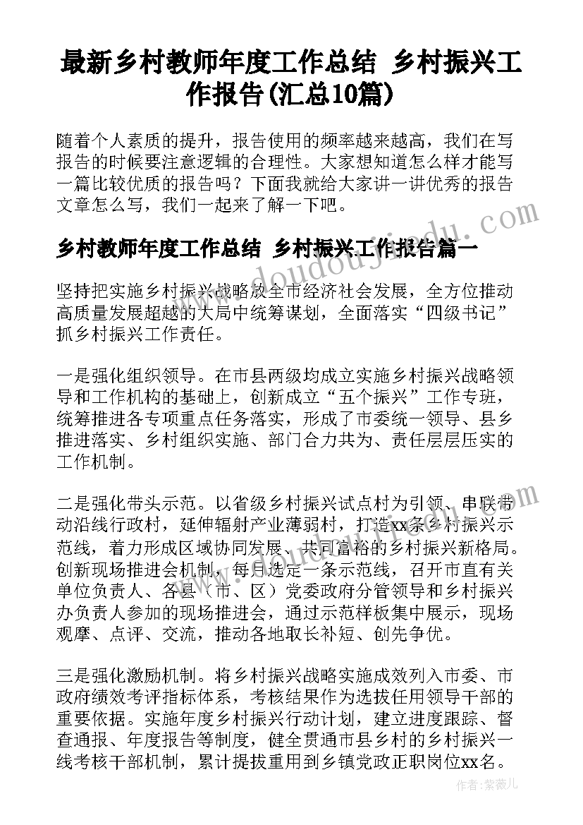 2023年合同法居间费(精选10篇)