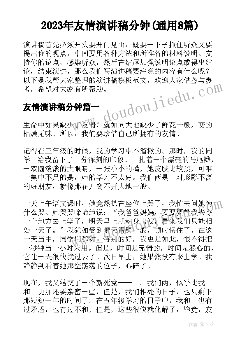 敬业度报告单面还是双面 酒店敬业职工辞职报告(汇总5篇)