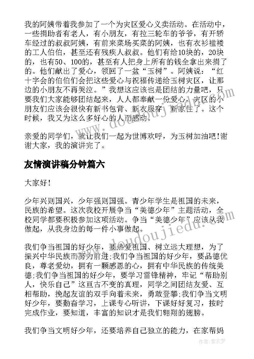 敬业度报告单面还是双面 酒店敬业职工辞职报告(汇总5篇)