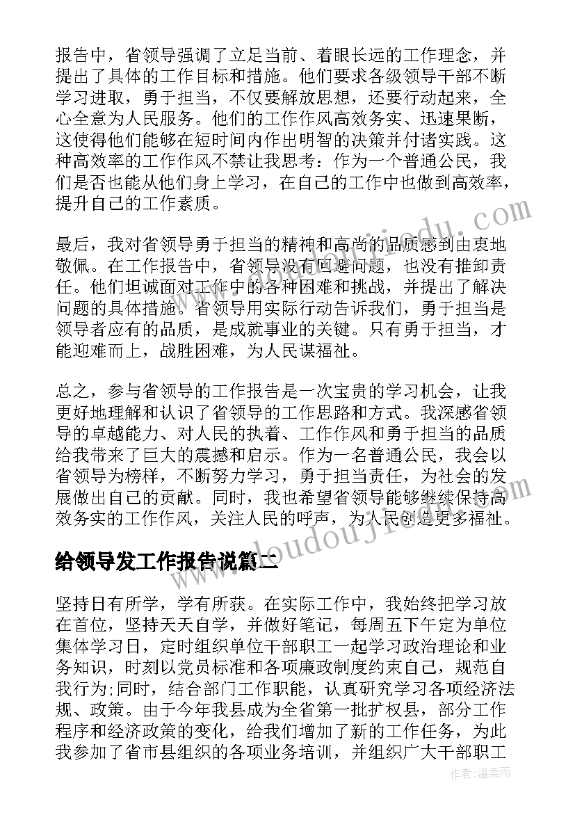 职工困难补助申请书资助理由(通用6篇)