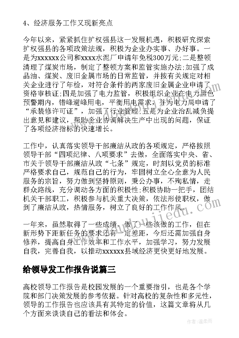 职工困难补助申请书资助理由(通用6篇)