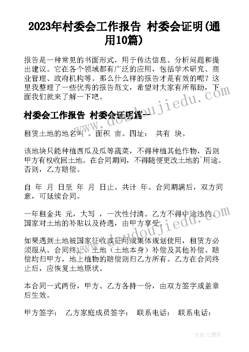 最新美德活动有哪些 心得体会心理辅导活动方案(模板10篇)