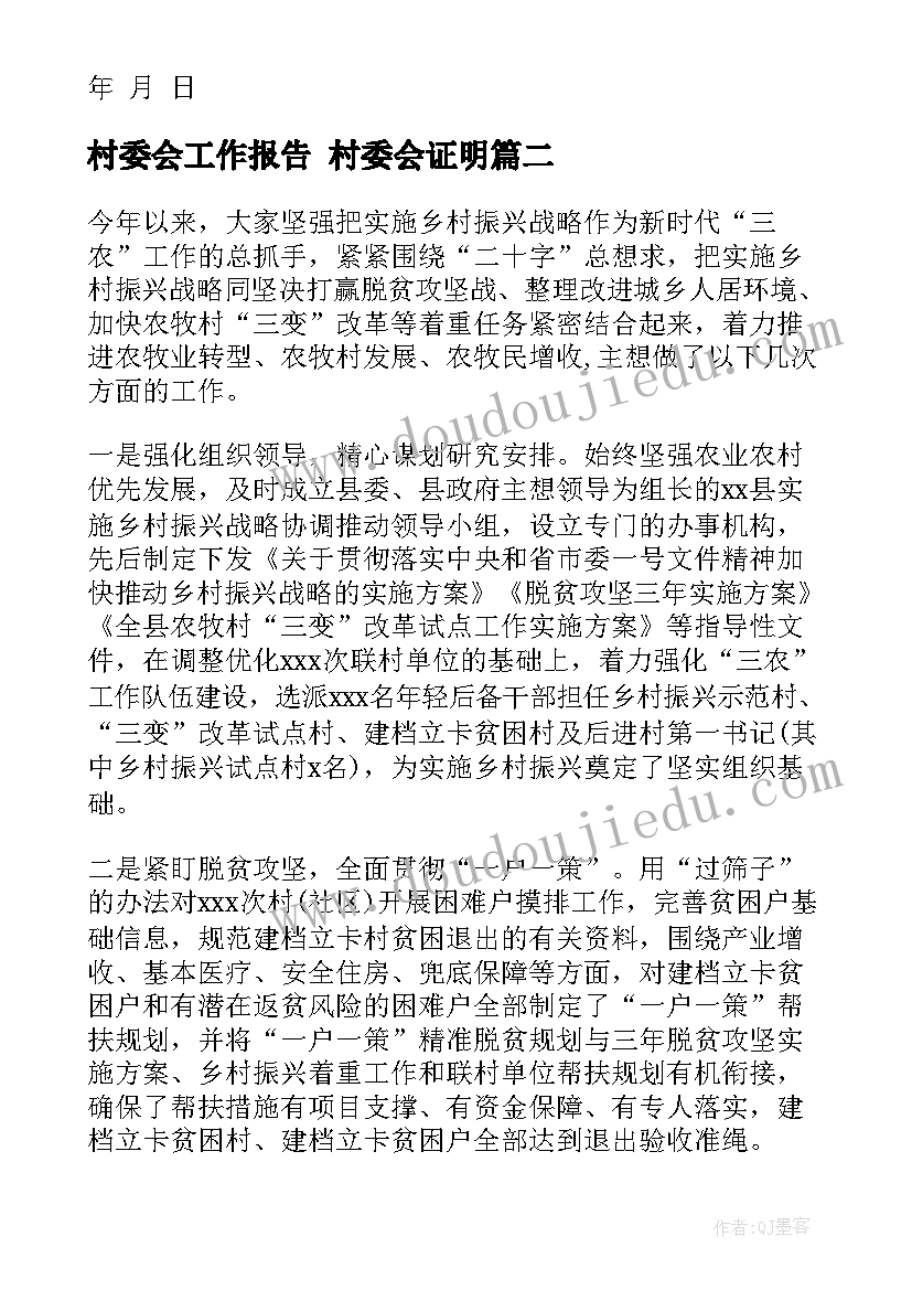 最新美德活动有哪些 心得体会心理辅导活动方案(模板10篇)