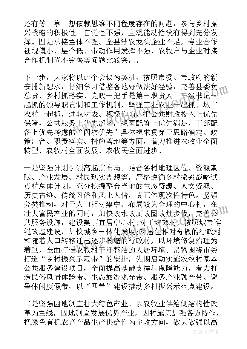 最新美德活动有哪些 心得体会心理辅导活动方案(模板10篇)