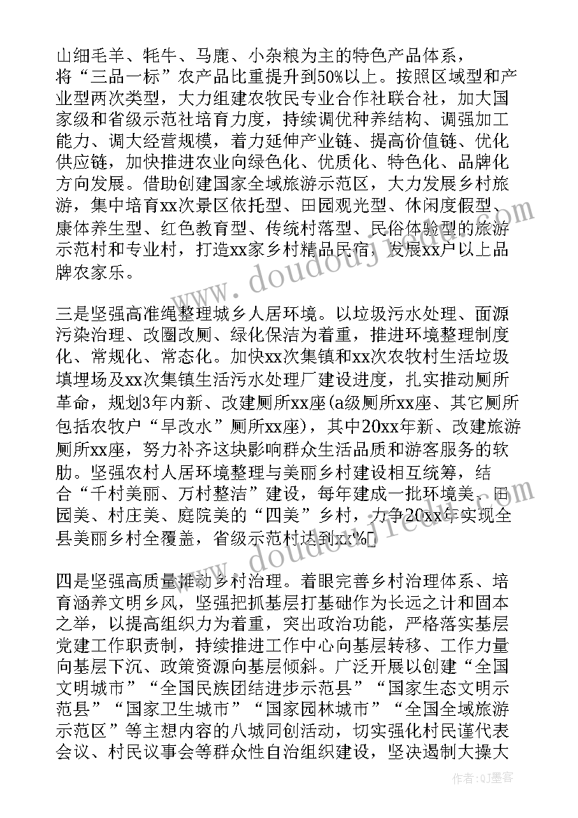 最新美德活动有哪些 心得体会心理辅导活动方案(模板10篇)