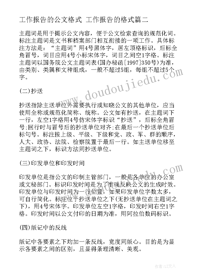 最新小班新生半日开放活动的设计意图 小班半日开放活动方案(大全5篇)