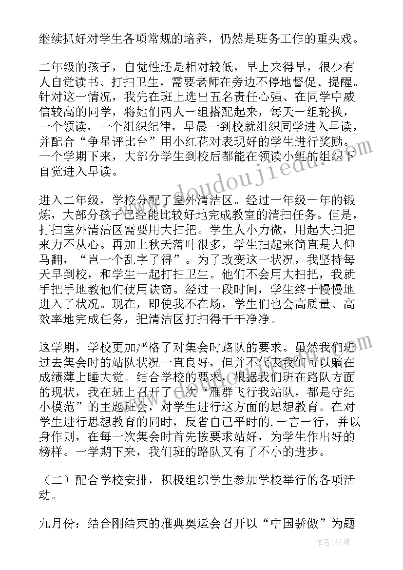 最新乡镇党校工作总结(通用10篇)