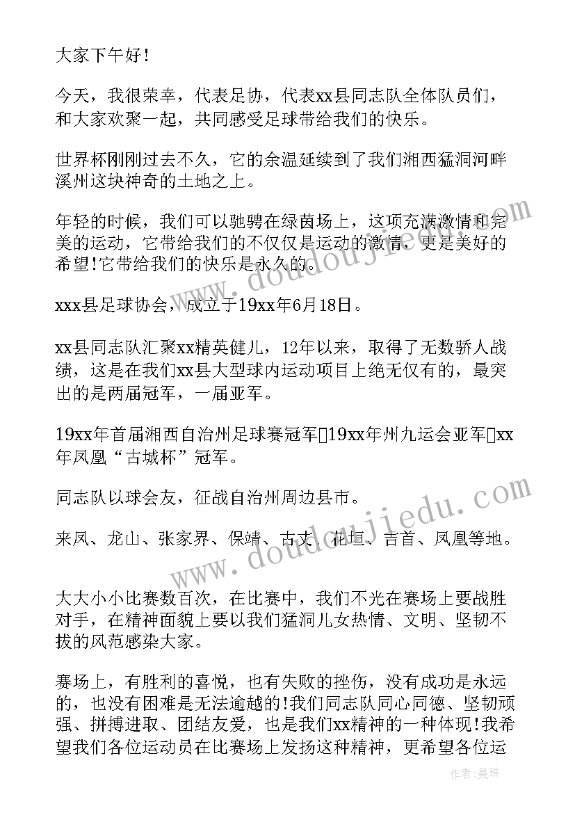 学生总结夸老师的话 老师学生工作总结(通用10篇)