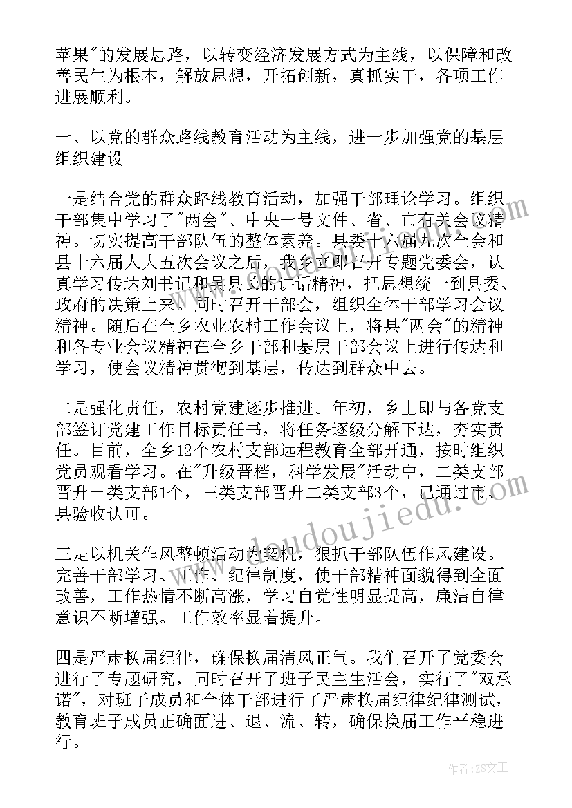 2023年端午节活动教育目标 端午节日教育活动实施方案(精选5篇)