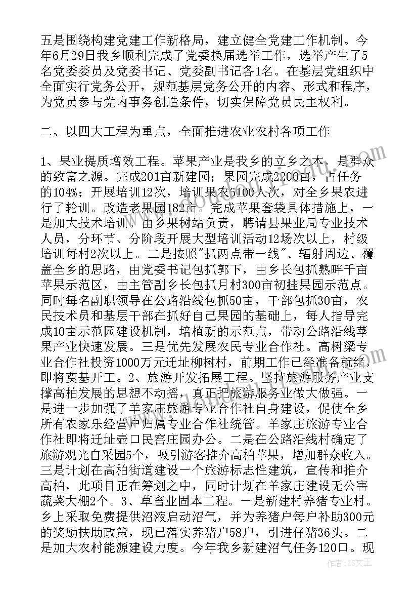 2023年端午节活动教育目标 端午节日教育活动实施方案(精选5篇)