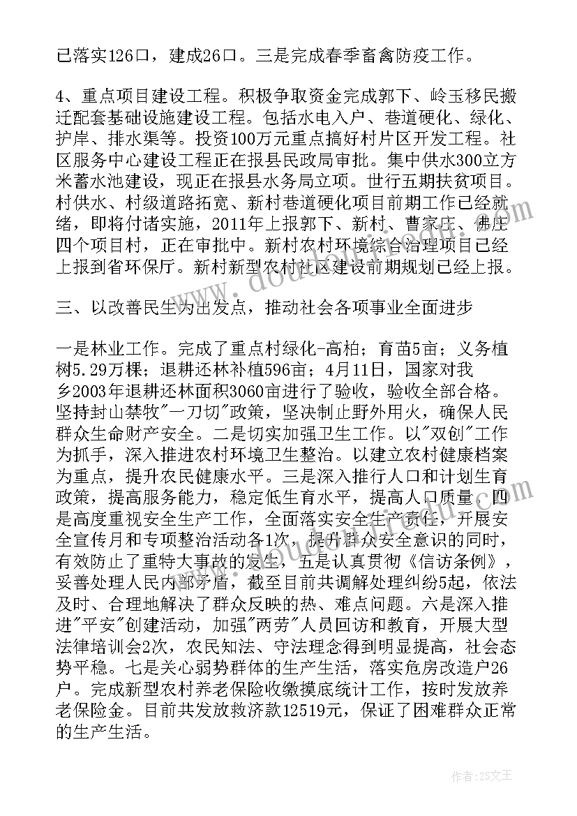 2023年端午节活动教育目标 端午节日教育活动实施方案(精选5篇)