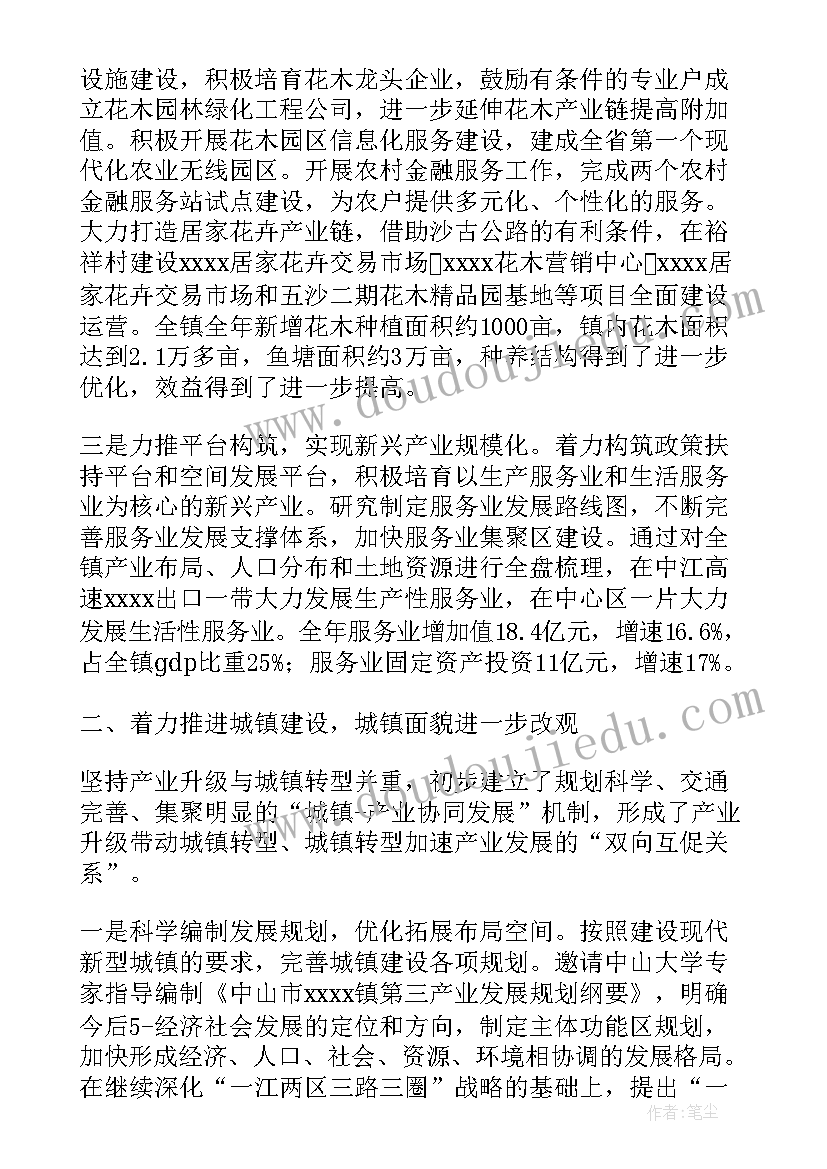 2023年部编版项链教学反思 小学语文教学反思(优质6篇)