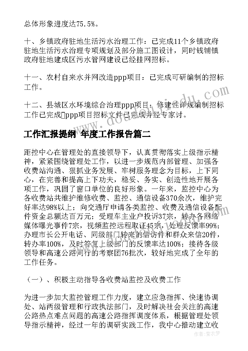 化妆品店活动方案 化妆品店促销活动方案(优质8篇)