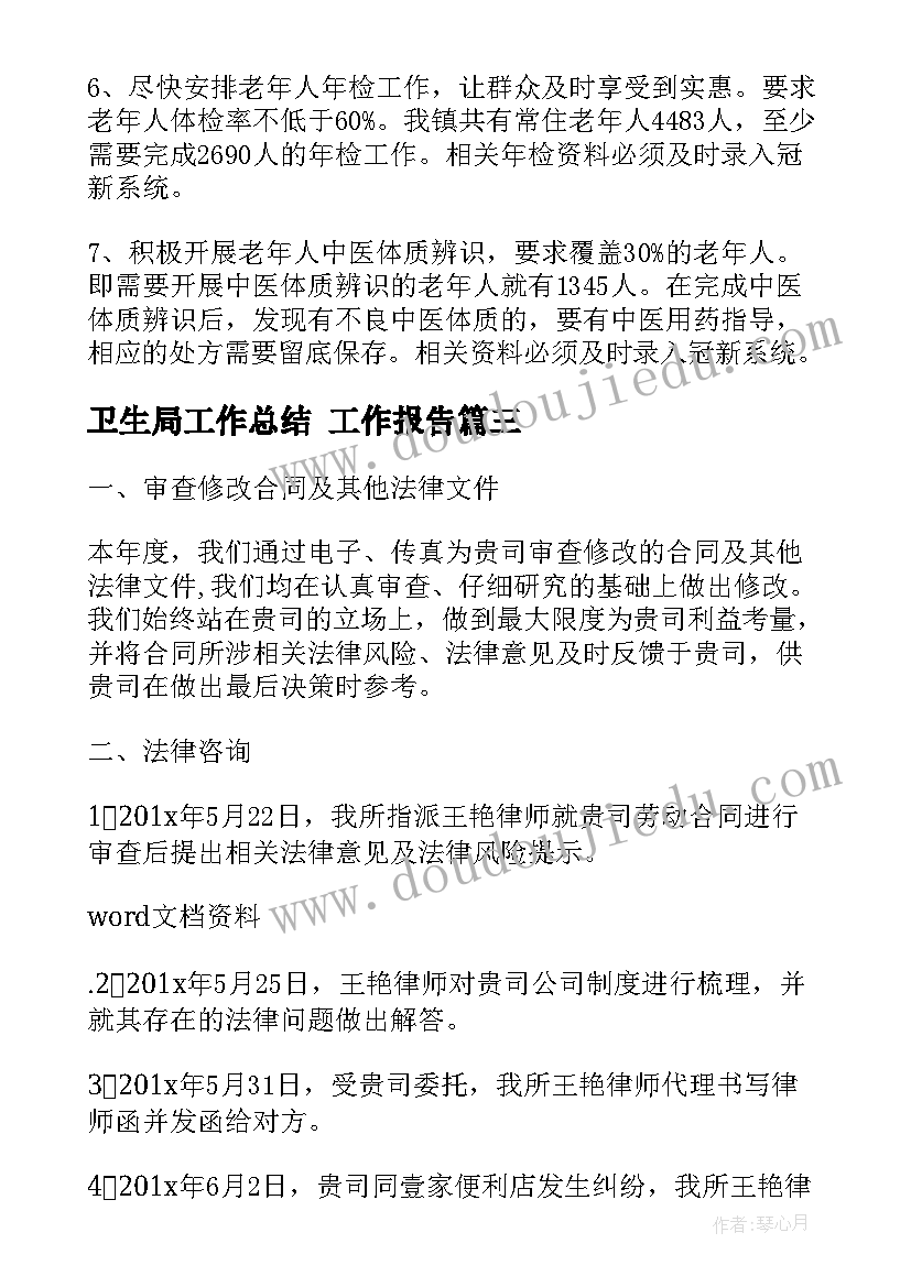 最新物业自检自查报告 公司自检自查报告(优秀5篇)