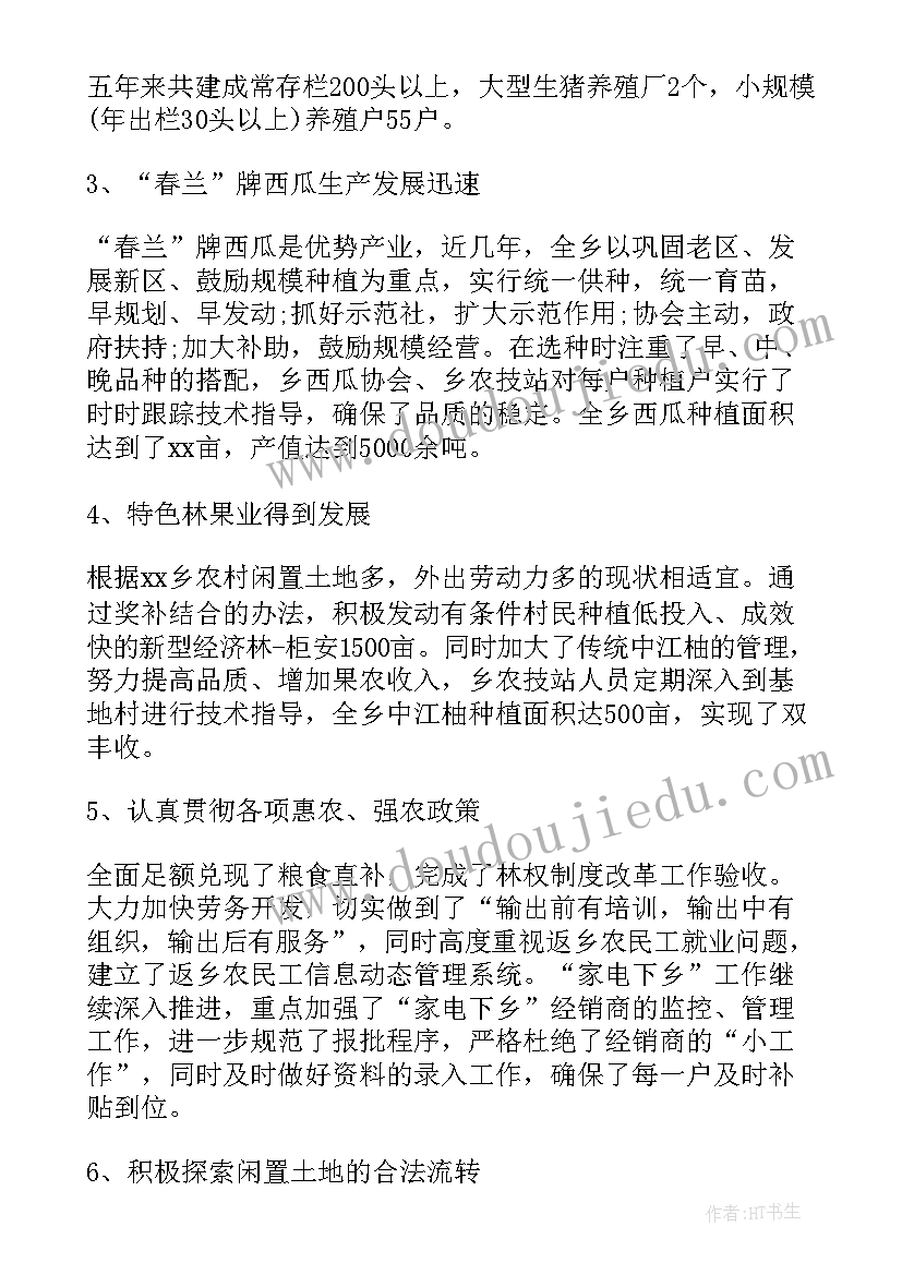 小学安全教育活动总结报告(模板7篇)