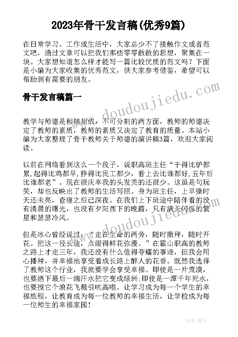 2023年公司后勤年终总结个人总结 公司后勤年度总结(模板6篇)