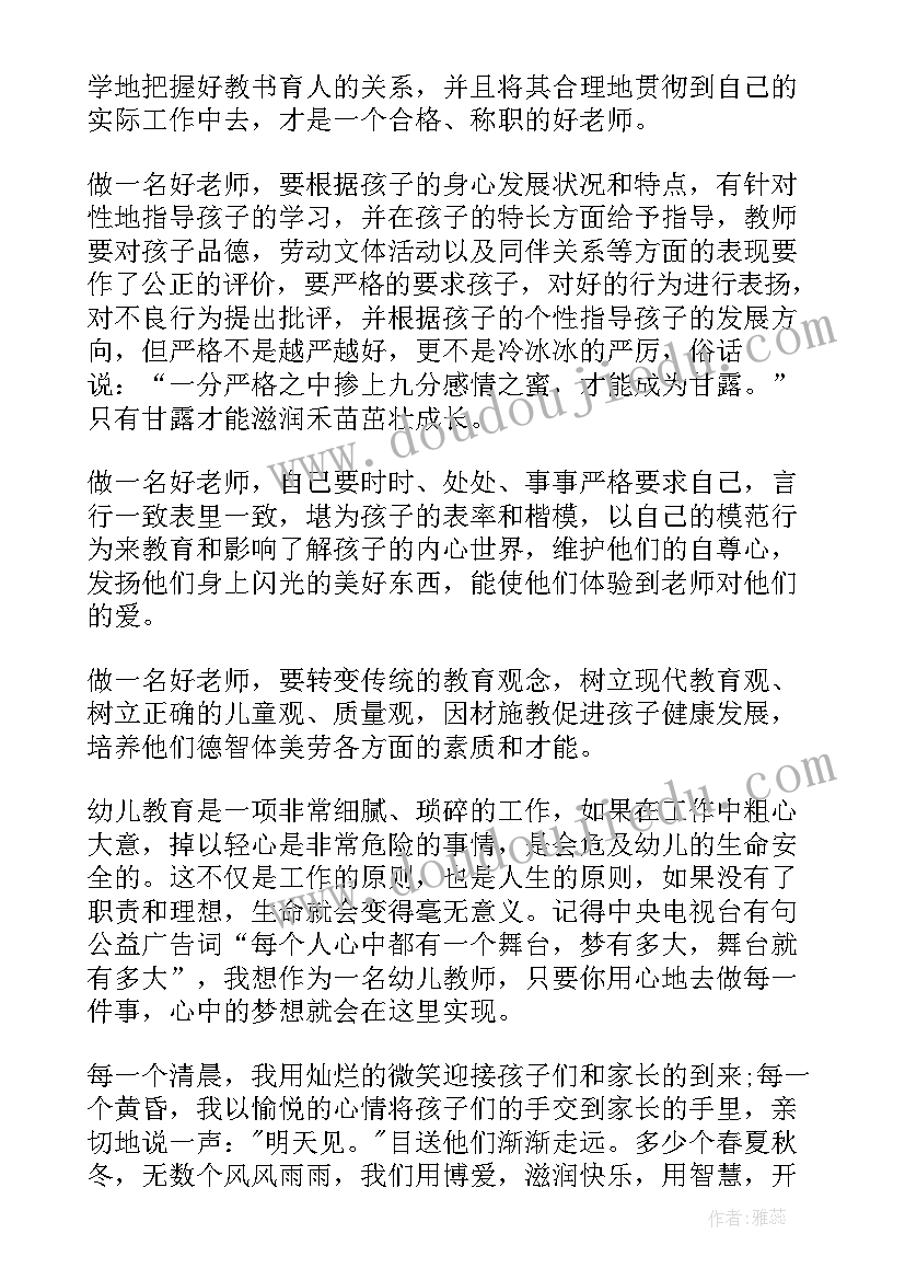 2023年公司后勤年终总结个人总结 公司后勤年度总结(模板6篇)