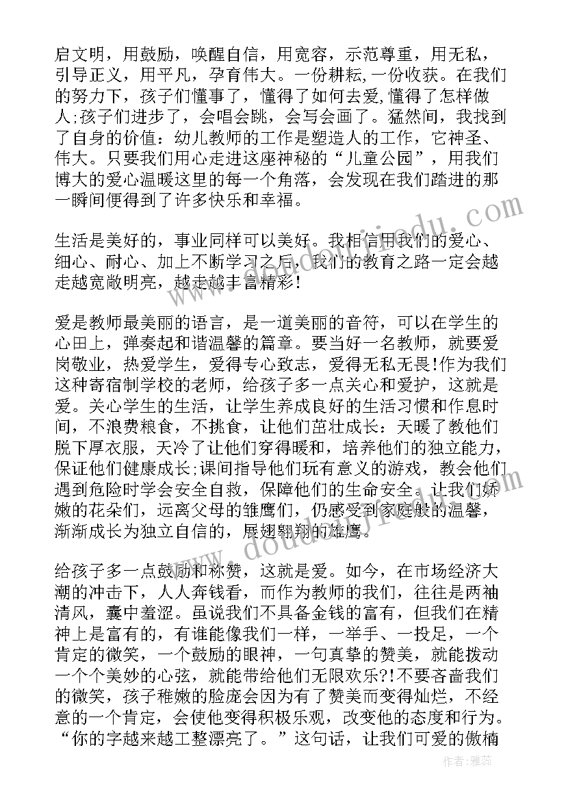 2023年公司后勤年终总结个人总结 公司后勤年度总结(模板6篇)