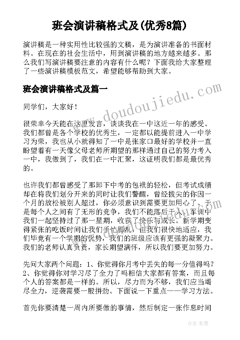 大班音乐欣赏春天教案 大班音乐活动我的彩带会跳舞教案反思(实用5篇)